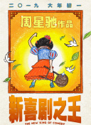 国产91精品高跟丝袜在线